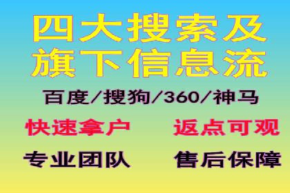 知乎平台信息流广告的投放策略及效果案例
